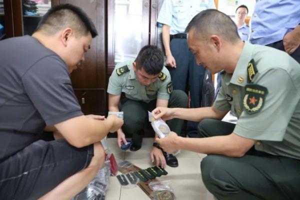 通博官方网